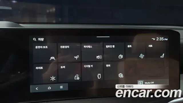 Kia Sorento 2024 — Photo 29/33