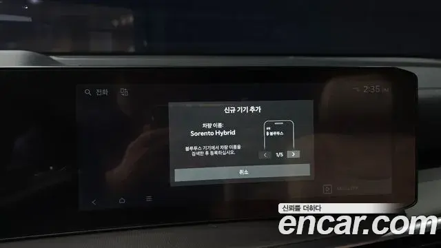 Kia Sorento 2024 — Photo 13/33