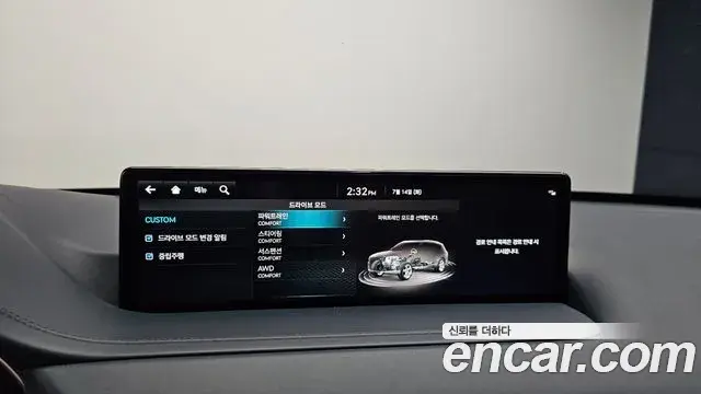 Genesis GV80 2023 — ფოტო 9/20