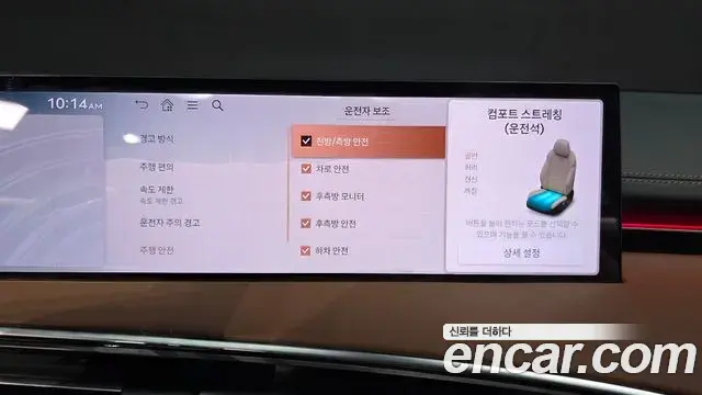 Genesis GV70 2025 — Şəkil 10/34