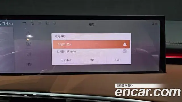 Genesis GV70 2025 — Şəkil 33/34