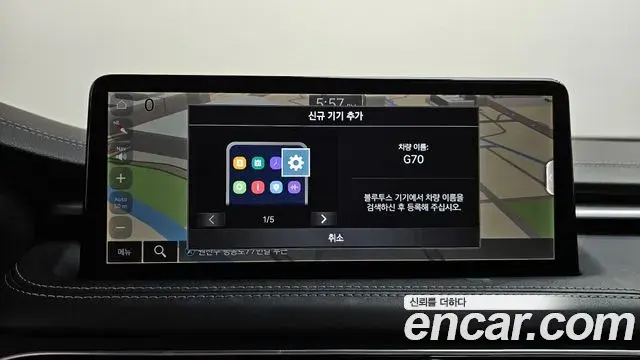 Genesis G70 2022 — Photo 14/35