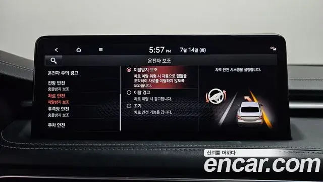 Genesis G70 2022 — Photo 16/35