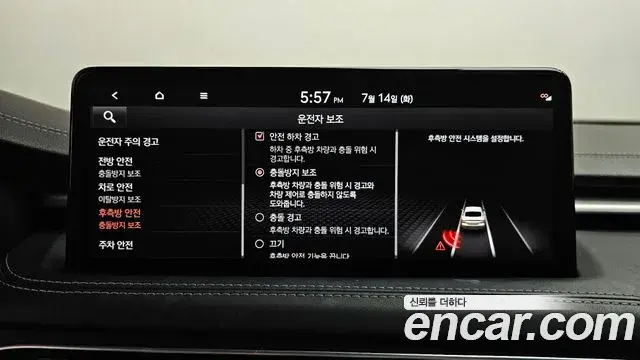 Genesis G70 2022 — Photo 25/35