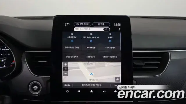 Renault Samsung XM3 2022 — Photo 13/32