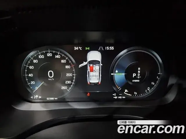 Volvo XC60 2021 — Şəkil 1/20