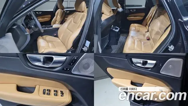 Volvo XC60 2021 — Şəkil 7/20