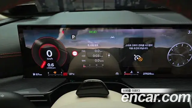 Genesis GV80 Coupe 2024 — Photo 29/30