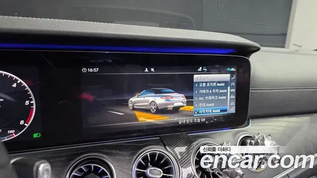 Mercedes-Benz E-Class 2020 — Şəkil 4/30