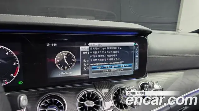 Mercedes-Benz E-Class 2020 — Şəkil 1/30