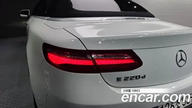 Mercedes-Benz E-Class 2020 — Şəkil 8/30