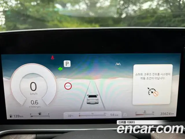 Genesis G90 2022 — Şəkil 2/20