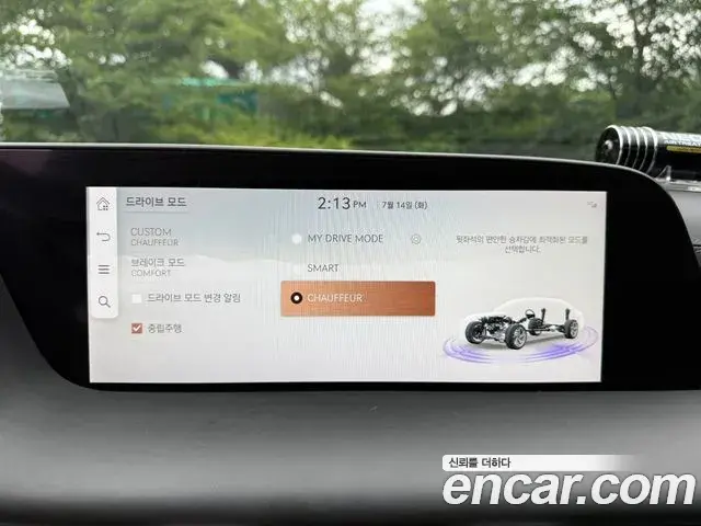 Genesis G90 2022 — Şəkil 14/20