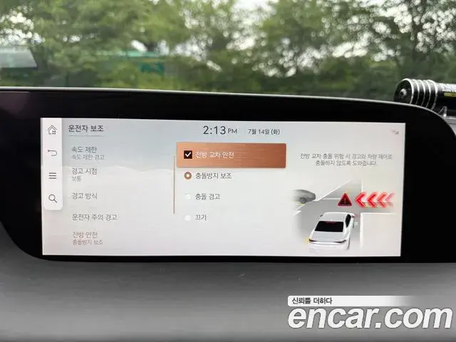 Genesis G90 2022 — Şəkil 18/20