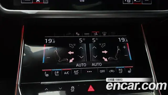 Audi A7 2025 — Şəkil 17/36