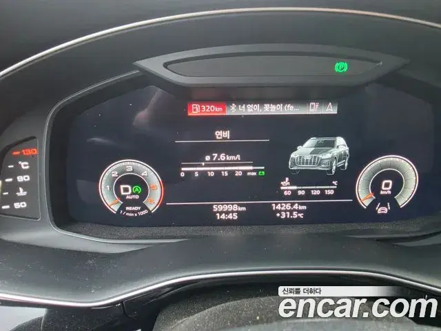 Audi Q7 2021 — Photo 8/14