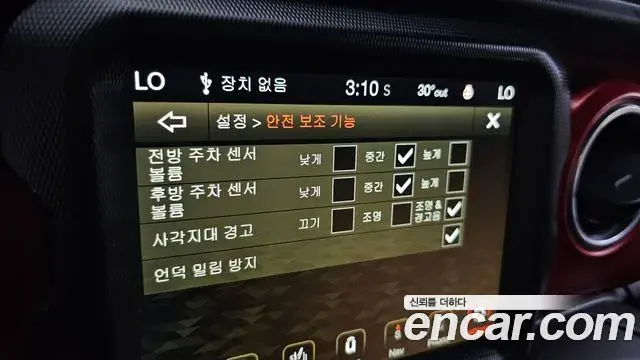 Jeep Wrangler 2023 — Photo 17/32