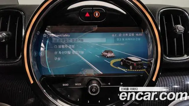 Mini Cooper S Countryman 2023 — Photo 14/20