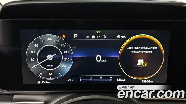 Kia Carnival 2023 — Şəkil 7/20