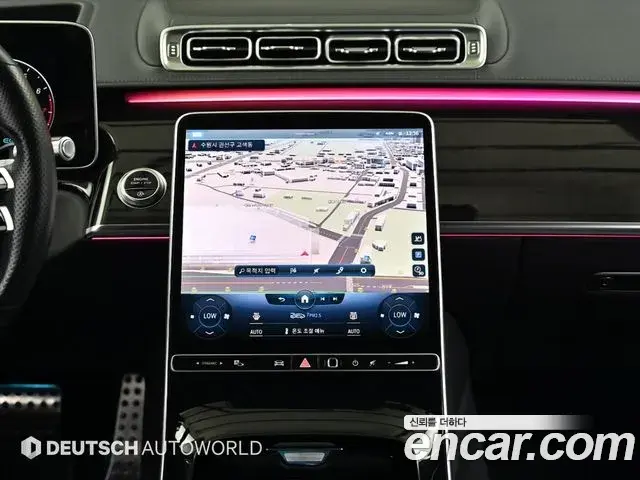 Mercedes-Benz S-Class 2021 — Photo 1/20