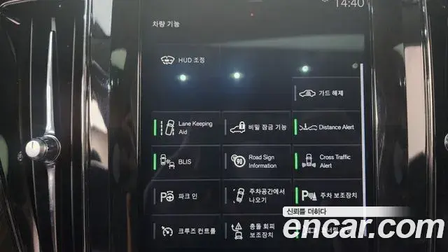 Volvo XC60 2018 — Şəkil 32/36