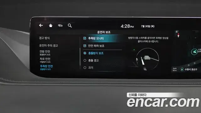 Genesis G80 2021 — Photo 13/36