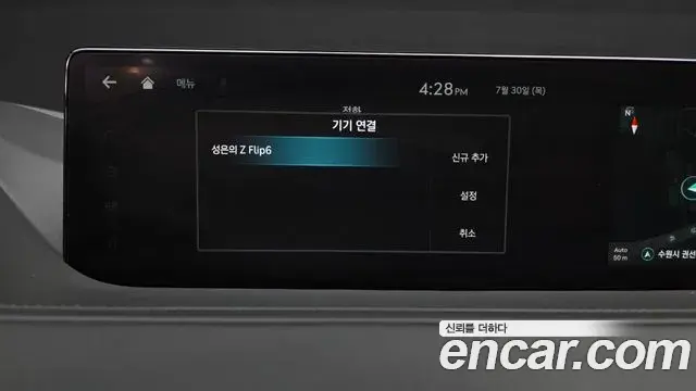 Genesis G80 2021 — Photo 7/36
