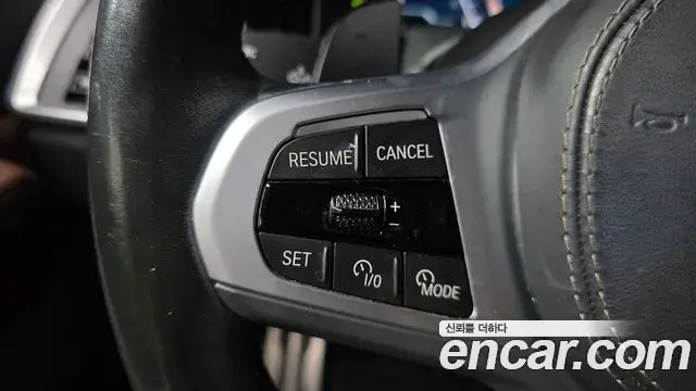 BMW X7 2023 — Photo 36/40