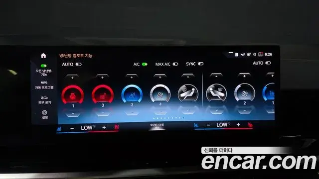 BMW X7 2023 — Photo 10/40