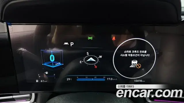 Hyundai Avante 2022 — Photo 8/20