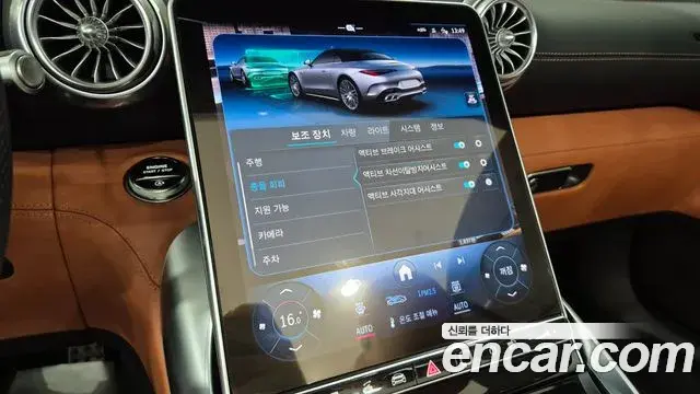 Mercedes-Benz SL-Class 2023 — ფოტო 16/20