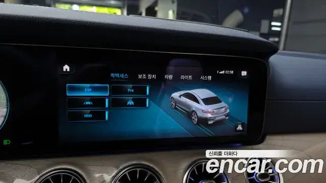 Mercedes-Benz E-Class 2021 — Фото 15/20