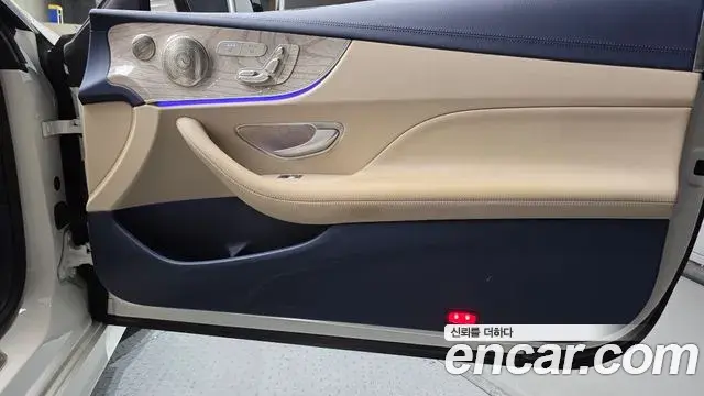 Mercedes-Benz E-Class 2021 — Şəkil 3/32