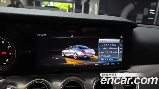 Mercedes-Benz E-Class 2019 — Photo 6/31