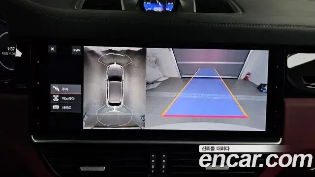 Porsche Cayenne 2020 — Photo 13/34