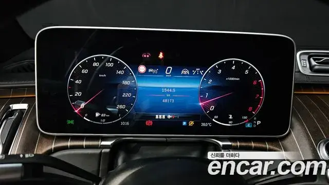 Mercedes-Benz S-Class 2022 — Şəkil 24/32