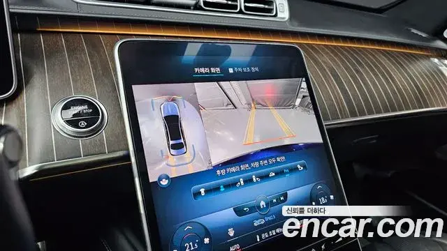Mercedes-Benz S-Class 2022 — Şəkil 18/32