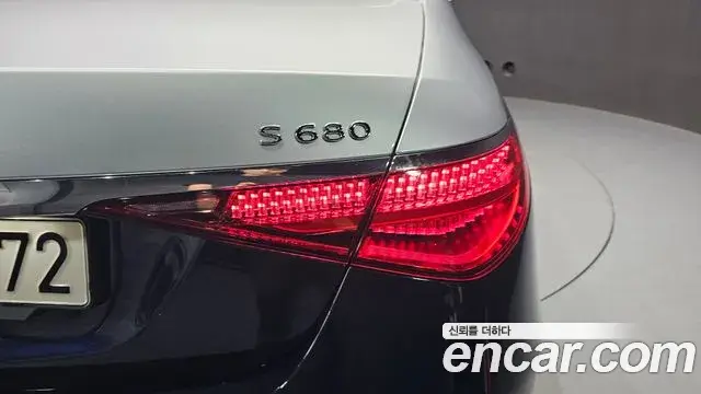 Mercedes-Benz S-Class 2022 — Şəkil 8/32