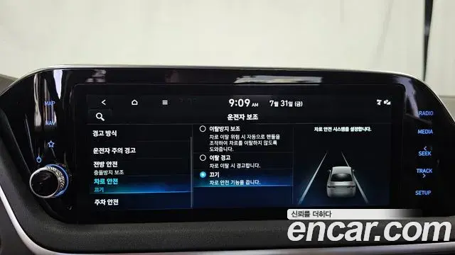 Hyundai Sonata 2022 — Фото 16/20
