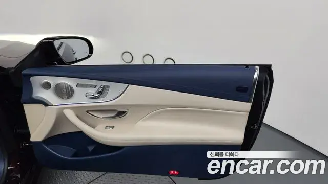 Mercedes-Benz E-Class 2023 — Şəkil 24/33
