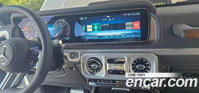 Mercedes-Benz G-Class 2026 — Photo 14/20