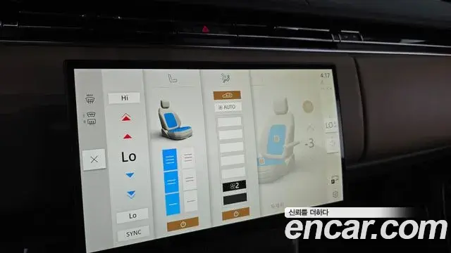 Land Rover Range Rover 2024 — ფოტო 23/41