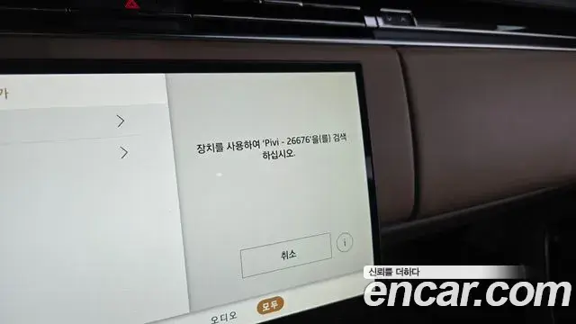 Land Rover Range Rover 2024 — ფოტო 24/41