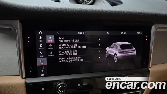 Porsche Macan 2023 — Şəkil 4/31