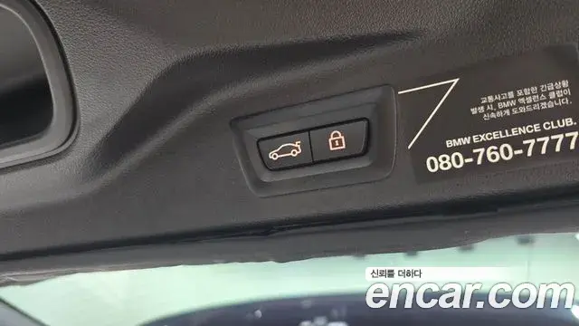 BMW X7 2020 — Photo 13/35