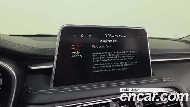 Genesis G70 2020 — Photo 13/20