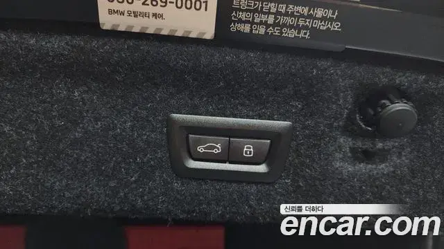 BMW 4 Series 2025 — Photo 8/20