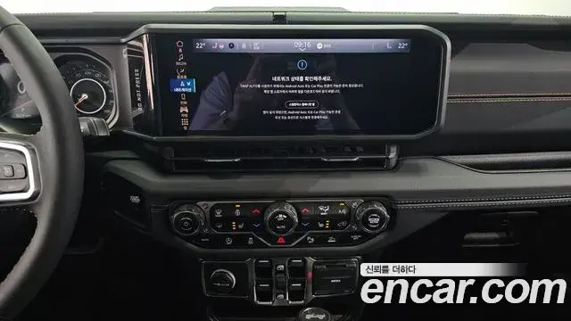 Jeep Wrangler 2024 — Photo 3/30