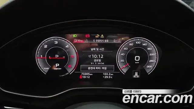 Audi A5 2020 — ფოტო 18/20