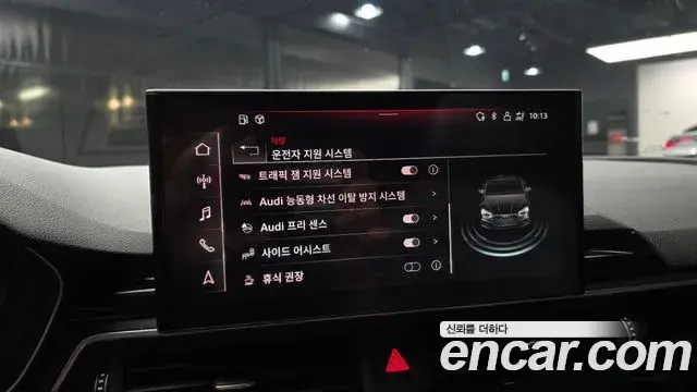 Audi A5 2020 — ფოტო 1/20
